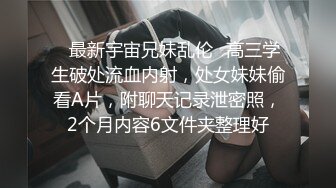 《魔手外购极品CP》美女如云夜场女厕全景双视角偸拍数位潮女靓妹小姐姐方便 清一色大长腿太顶了 (4)