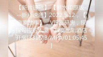 [MP4]STP26961 明星气质 极品超人气女神小江疏影 ▌多乙▌积极的车震实习生 献肉体接项目 蜜汁白虎穴迎击老总大屌 VIP0600