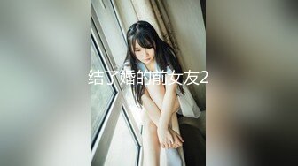 【新片速遞】性感美妖Ts药娘紫鸢❤️： - 清早发情就穿着情趣睡衣躺在飘窗上展露玉体，欲求不满地玩弄自己直到喷出好多透明妹汁，第二部！[25M/MP4/02:11]