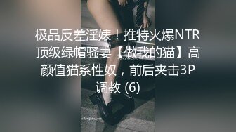 最新5月无水首发福利！推特SM女王【Hkmistress_some】调教私拍，木乃伊式捆绑女女百合调教龟责榨精责罚 (8)