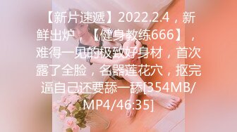 [MP4/ 1.46G] AI高清2K修复小宝寻花大神探花高素质大圈外围妹，长相甜美脱掉内裤坐在身上舌吻调情