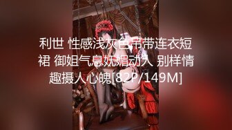 新婚AJ少妇与炮友偷情，对话+字幕完整版