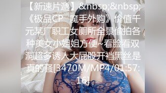 【新速片遞】&nbsp;&nbsp;麻豆传媒 MDSR-0005-1《少妇白洁》第一章 失身的新婚少妇[1170M/MP4/51:55]