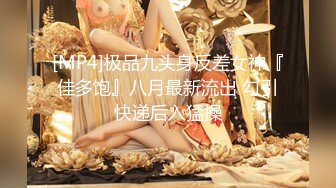 欧美直播.极品美臀御姐夫妻Mrnmssex【11V】 (4)