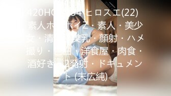 【新速片遞】   ❤️超颜值极品女神❤️天花板级性感小姐姐〖冉冉学姐〗第一视角看学姐的黑丝美脚，每一下都插的好深 直达花心[132M/MP4/05:29]