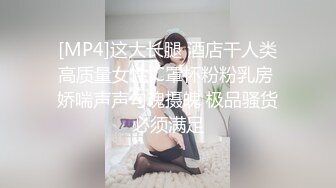 [MP4/ 672M]&nbsp;&nbsp;子龙寻花赵总回归高端外围，新场景椅子上操，激情舌吻舌头缠绕