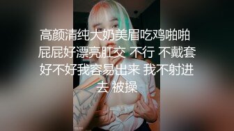 【网曝门事件】阿拉善战神车队长阿虎约炮极品美乳OL女白领不雅视频曝光 骑乘车震 圆挺爆乳刺激诱惑