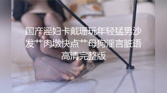 极品少女洛丽塔『喵喵』户外啪啪甄选 电影院口爱 摩天轮KTV游乐园口交啪啪无套中出