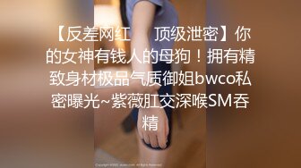 窈窕身材美少女 ▌Cola酱▌除魔修女的堕落仪式 淫棍抽射蜜穴 高潮内射