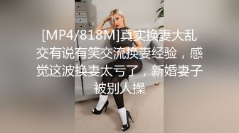 [MP4/ 1.27G] 充气娃娃似的，粉嫩美乳小姐姐，超嫩馒头美穴，大屌炮友激情操逼，怼入小穴一顿输出