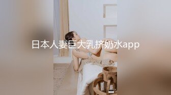 【全国探花】第二场约了个白衣少妇TP啪啪，口交骑乘后入猛操呻吟娇喘，很是诱惑喜欢不要错过