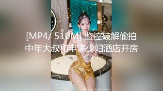 漂亮美女 今天我要耕坏你c的田 不要打嘴炮哦 啊啊老公快射给我 后面还有两单口硬直接开车 一顿猛怼操完走人