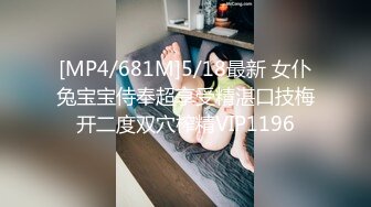 [MP4/ 1003M] 爆炸身材！腰细胸大无赘肉！E罩杯堪称完美，全裸镜子前诱惑，翘起美臀小露逼逼