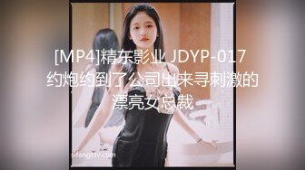 小混混下药迷翻不读书混社会的漂亮小妹❤️几个小哥轮流干