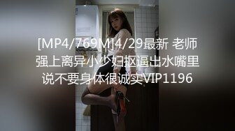 [MP4/497MB]【重磅首发】极品台超颜纹身妹 火里全开 极致女上位输出 意犹未尽偷偷自慰 真刺激