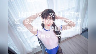 オトナ未満 好奇心旺盛な少女が懇願する変態調教SEX 秋吉花音