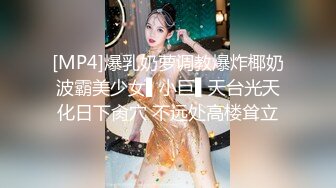 -淫欲反差美少女 萌萌的外表下是个小骚货 无比软糯性感下面粉嫩嫩的 (1)