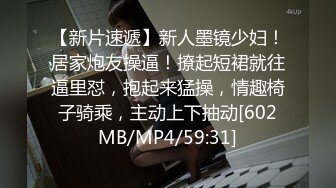 [MP4/ 2.21G] 监控破解猥琐摄影师约漂亮内衣模特情趣酒店私拍