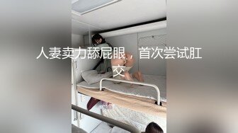 【新速片遞】 Onlyfans极品白虎网红小姐姐NANA⭐未亡人⭐4K原档流出[6480M/MP4/36:38]