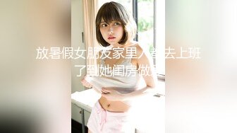 [MP4/ 120M]&nbsp;&nbsp;车展模特Ts严米旗- - 第一次被人偷拍 闺蜜男朋友勾引我 强奸我给他爆射进我胃里 好害怕怀孕！