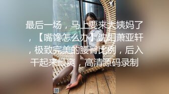 [MP4/202M] 《特殊癖好》看着别人的老婆被操 给自己老公戴绿帽子 无套暴力抽插浪穴 高潮狂喷 震撼灵魂 绝顶高潮 高清720P版