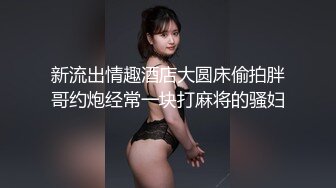 麻豆传媒-奇耙妹妹恋兄情结推倒哥哥的乱伦小游戏-文冰冰