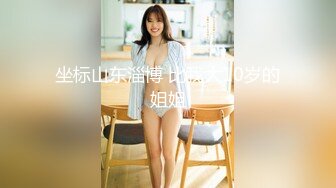 妹子背着男友来做SPA连续高潮3次身体狂扭抽搐呻吟销魂