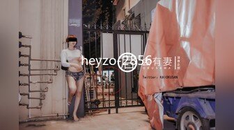 heyzo-2856