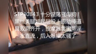 高端泄密流出火爆全网嫖妓达人金先生约炮 小野模郑X熙超级嫩弹的屁屁，圆润光泽第二弹