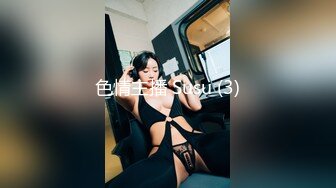 [2DF2] 色魔摄影师酒店约美女模特私拍 掰开美女模特的鲍鱼好好品鉴欣赏一下 - soav(7730432-10541139)_evMerge[MP4/151MB][BT种子]