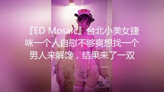 越南主播 华人大佬约炮开发出来的 Twitch 平台大奶主播性爱自拍流出 奶子十分胸狠