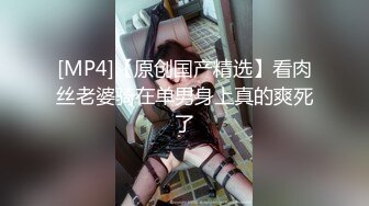 【新片速遞】&nbsp;&nbsp;极品大屁股大乳房少妇 这身材立马要冲动丰满软软 抱住销魂欲罢不能，啪啪扛着美腿用力抽插耸动大力搞[1.52G/MP4/26:46]