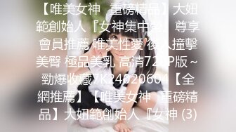 [MP4/ 754M]&nbsp;&nbsp;气质很好模特身材极品尤物，先化妆美美哒，再给男友吃屌，女上位啪啪用道具刺激阴蒂