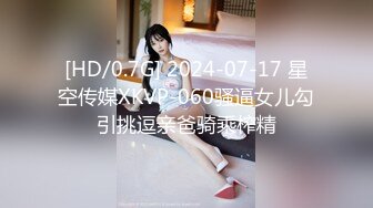 【新片速遞】 黑丝高跟美女 好大涨的我想尿尿 啊啊你太猛了 身材苗条大长腿 被小哥哥无套输出 内射 [393MB/MP4/28:25]