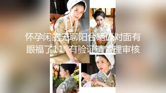 [MP4/ 989M] 人送外号杨导，勾搭到手的大学生妹子，忽悠下海直播，粉嫩大胸，无套内射