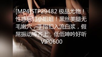 STP27690 扣扣传媒FSOG046 极品白虎萝莉天花板 ▌粉色情人▌网瘾少女以性换租 队友正被后入火力输出 鲜嫩白虎妙极了