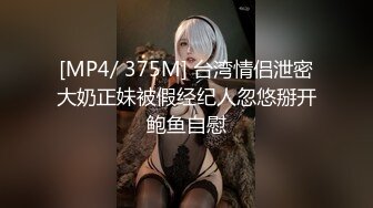 [MP4]STP31807 SA國際傳媒 SAT0090 12星座的性爱开关11 魔羯座 蕗奈 VIP0600