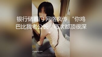 【性爱泄密❤️超强重磅】PENTHOUS中国首席模特『夏羲瑶』极品私拍与老公性爱啪啪流出 淫靡却又唯美 (3)