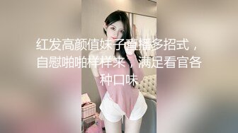 老粉专属，服装设计师妹子第一部