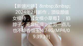 爱豆传媒IDG5443怒操下属的娇媚女友