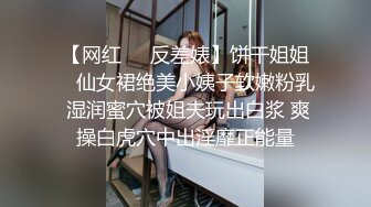 玩偶姐姐  学生妹制服秀