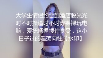 分享真正素人夫妻自拍小视频 这对巨乳八字奶太震撼了