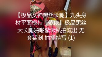 【黑框眼镜9分颜值美女】今日首秀，全裸自慰白浆四溅，无毛骚穴白皙美臀，翘起美腿揉穴，中指猛扣水不断流出