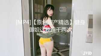 【自录】御姐闺蜜【苍井潮喷姬】舌吻舔脚，道具调教，3P乱交，5月直播合集【26V】 (3)