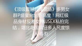 新人女模特 素人凯西 先从1对1开始吧