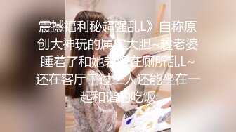 [MP4]极品清纯窈窕身材美少女 ▌Cola酱▌撸管必备体验白虎女仆 极限顶撞抽插