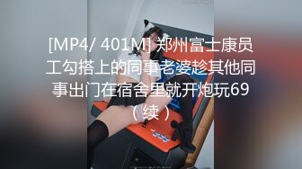 泸州妹子就是骚