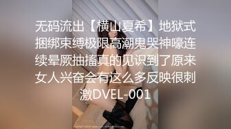 [2DF2] 现场面试女模特儿试玩假鸡巴突然变成大个真鸡巴被猛男搞的高潮迭起[MP4/166MB][BT种子]