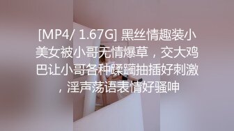 上集-师徒乱伦,师傅来作客,徒儿以身相许乱伦啪啪