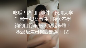 淫妻报复花心老公出轨黑人，被秃头黑哥猛操，精液颜射